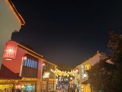 -山塘街