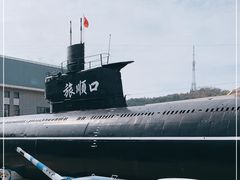 -大连旅顺潜艇博物馆