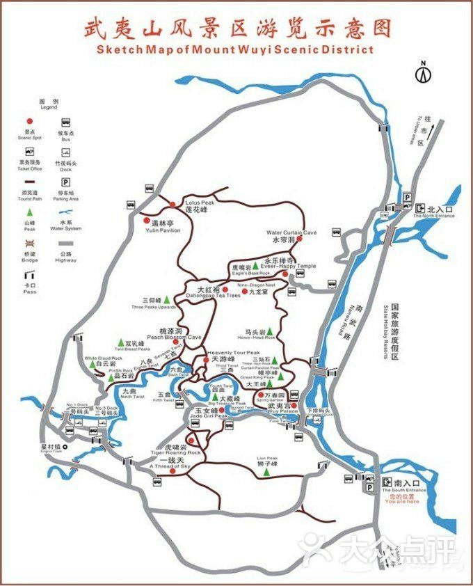 英之华别墅客栈