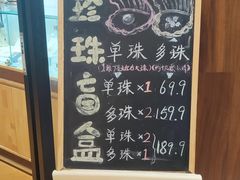 -十八字金银饰·拼豆·开蚌手工体验团建(君太百货店)
