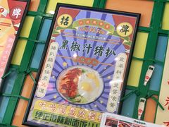 -小龍鳳餐室(番禺路店)