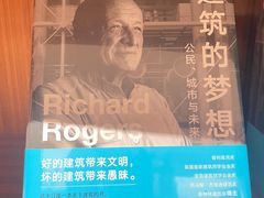 -二酉书店TOYOU BOOKS