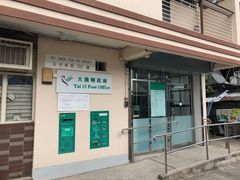 -大澳