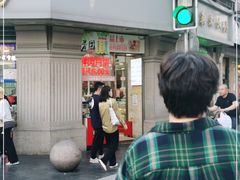 -真老大房(南京东路店)