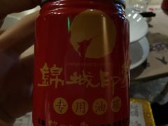 -锦城印象火锅(天府三街店)