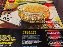 -芽笼芽笼新加坡餐厅(世纪汇店)