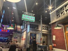 -楠火锅(昆山金鹰店)