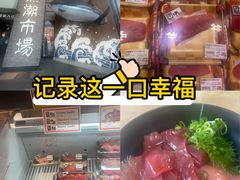 -黑潮市场