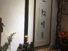 -八珍手工水饺·妈妈的爱(传芳巷店)