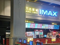 -万达影城(金平万达广场IMAX店)