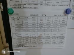 -喜悦月子会所