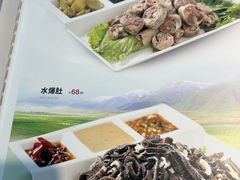 -直隶安家罩饼(复兴路店)