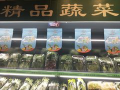 -永辉超市(鲁谷店)