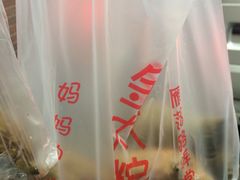 -金太粽(上海弄堂第一粽店)