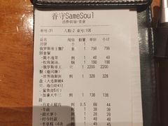-香守·花胶鸡海鲜火锅(JW万豪店)