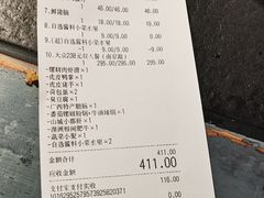 -九鼎轩脆毛肚火锅(南京东路店)