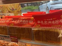 -味多美蛋糕(双安店)