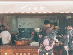 门面-沈氏祖传老宁波油赞子(南塘店)