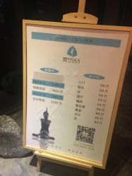 -灵伽瑜伽