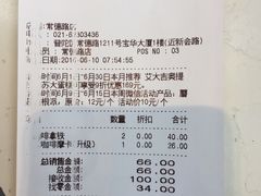 -巴黎贝甜(常德路店)