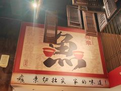 -图味美小黄鱼·景德菜(浙江路店)
