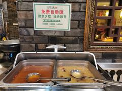 -郝富贵火锅