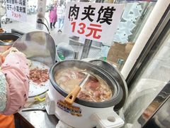 -清真李唯一优质肉丸糊辣汤