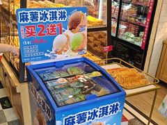 -味多美蛋糕(阜成门店)