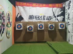 -嗨马乐动室内潮玩运动·团建·轰趴·桌游(南丰汇店)