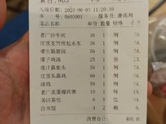 -老廣食堂(区庄店)