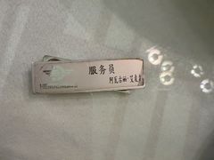 -海尔巴格一甸茶餐厅(团结路店)