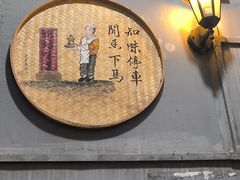 -东坊味道私房菜·地道顺德菜(大良店)