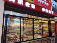 -马玉林天水麻辣烫·清真(莫尔街西门店)