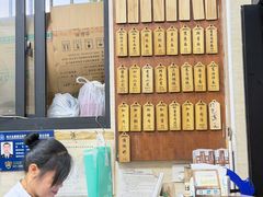 -万寿斋(山阴路店)