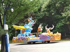 -西安秦岭野生动物园