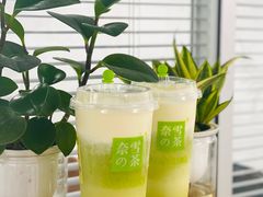 -奈雪的茶(中海环宇荟店)