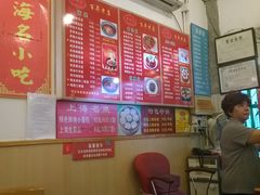 -德兴馆(山西南路店)