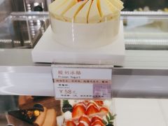 -和味坊饼店(永汉店)