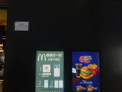 -麦当劳(禄口机场T2航站楼)