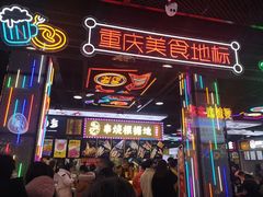 门面-八一好吃街·高品美食广场