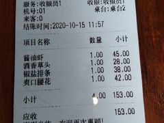 -双塔老饭店