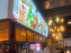 -钢管厂五区小郡肝火锅串串香(总店)