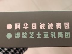 -盒马鲜生(龙德广场店)