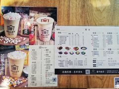 -厝内小眷村(天河南一路店)