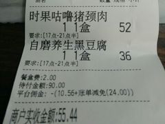 -新兴·金羊座·粤菜点心(乐峰店)