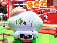-丰盛里
