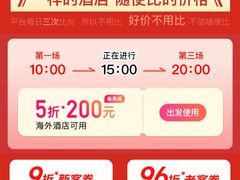 -香港皇家太平洋酒店