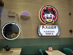 -胤韩紫菜包饭·炸鸡·拌饭(宋家庄店)