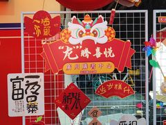 -天河体育中心