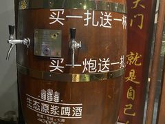 -自己人(九码头店)